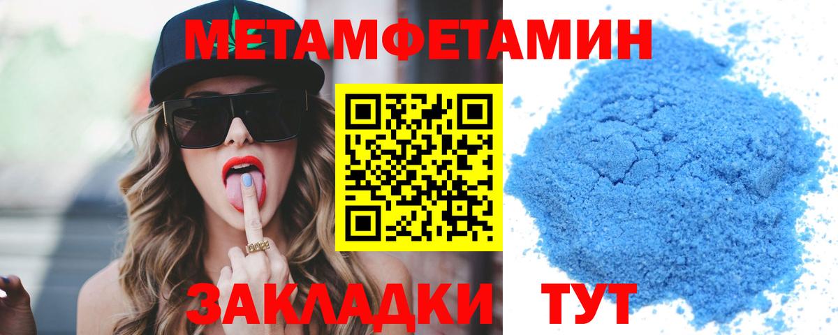 АМФЕТАМИН VHQ Самара