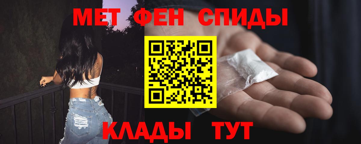 Amphetamine  Вход с VPN  Самара  Амфетамин 97% 