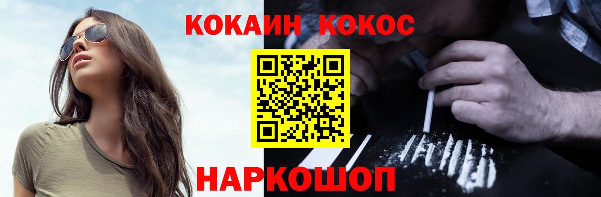 Cocaine Боливия Самара