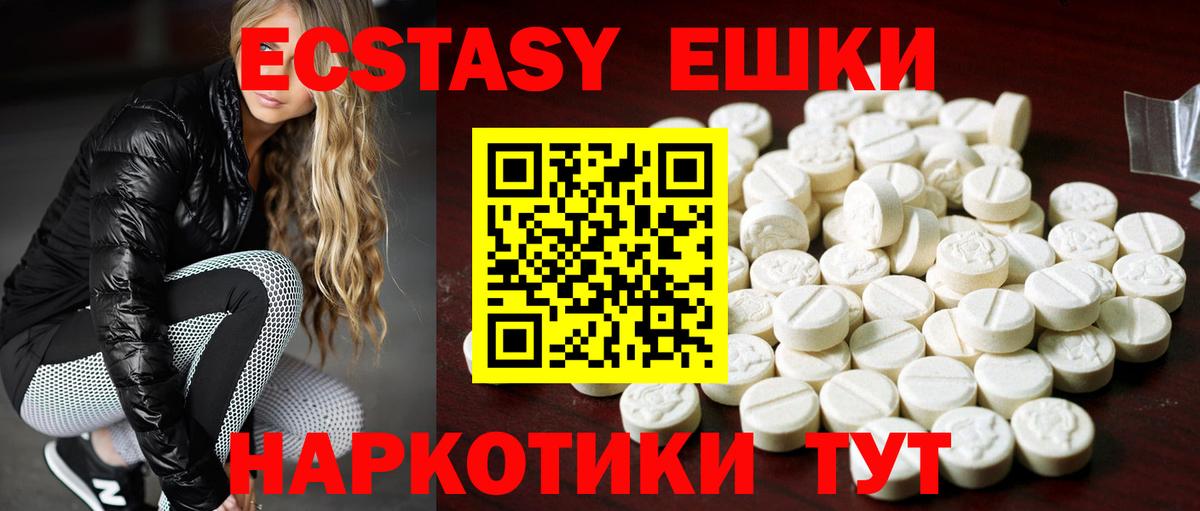   tor  Экстази MDMA  Вход с VPN  Самара  ЭКСТАЗИ  купить наркоту 