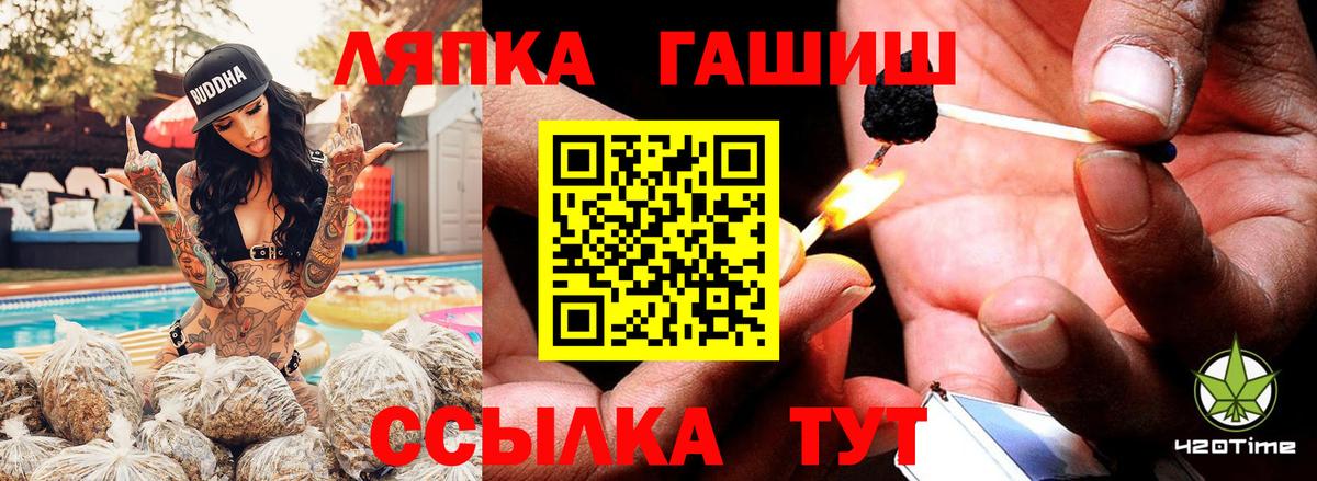 ГАШ Cannabis  ГАШ  Самара  Вход с VPN  ГАШ Cannabis 