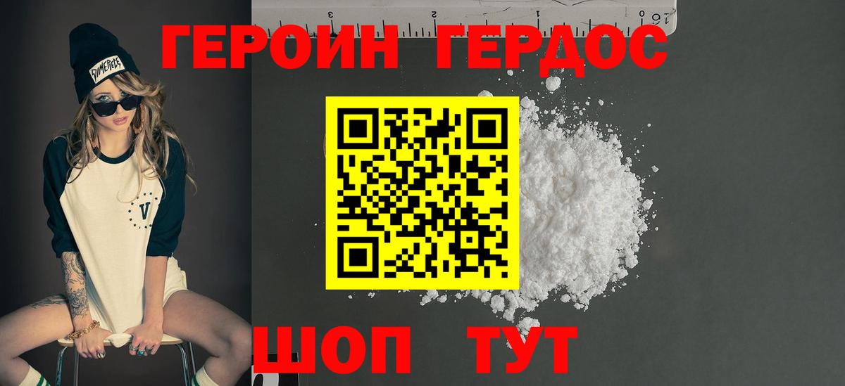 Самара  Героин афганец  Вход с VPN 