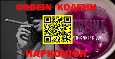 mdpv Новозыбков