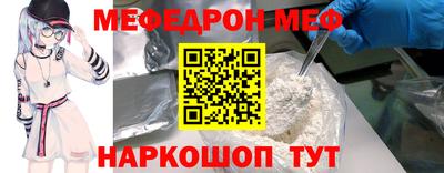 jwh Новокубанск