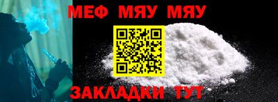 mdpv Новозыбков