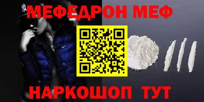jwh Новокубанск