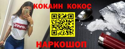 PSILOCYBIN Новодвинск