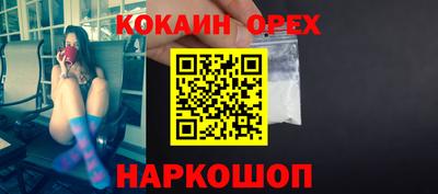 mdpv Новозыбков