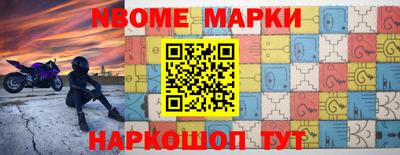 mdpv Новозыбков