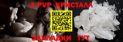PSILOCYBIN Новодвинск