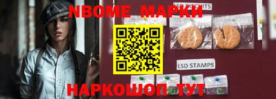 mdpv Новозыбков