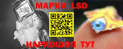 PSILOCYBIN Новодвинск
