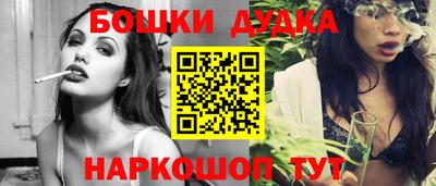 jwh Новокубанск