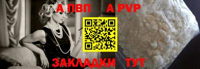jwh Новокубанск