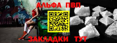 mdpv Новозыбков