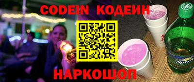 jwh Новокубанск