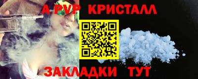 PSILOCYBIN Новодвинск