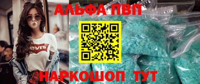 mdpv Новозыбков