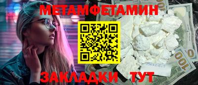 jwh Новокубанск