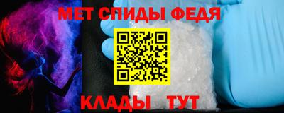 mdpv Новозыбков