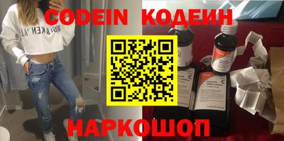 PSILOCYBIN Новодвинск