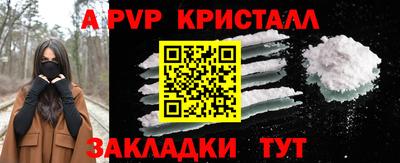 jwh Новокубанск