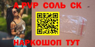 jwh Новокубанск