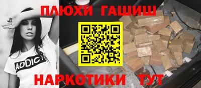 jwh Новокубанск
