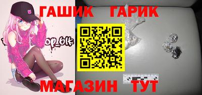 jwh Новокубанск
