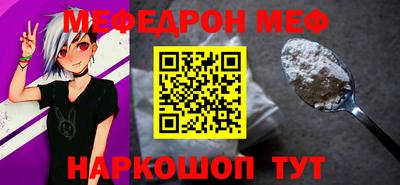 mdpv Новозыбков