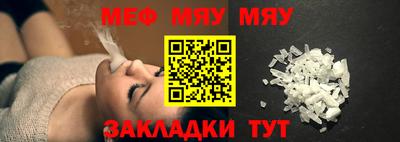 jwh Новокубанск