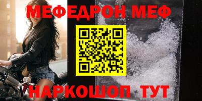 mdpv Новозыбков
