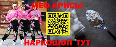 jwh Новокубанск