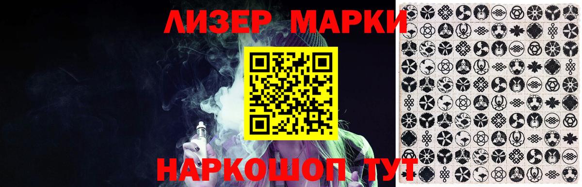 Лсд 25 экстази кислота Самара
