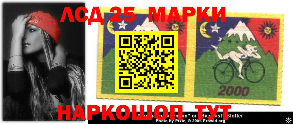 LSD-25 экстази ecstasy  Лсд 25 экстази кислота  MEGA ссылки  Вход с VPN  Самара 