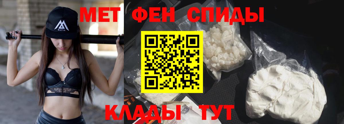 Метамфетамин кристалл  Вход с VPN  Самара 