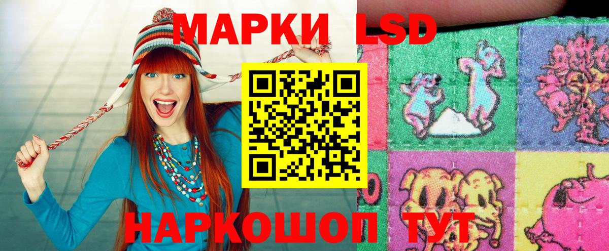 Марки N-bome 1,5мг  Марки N-bome 1,5мг  Самара  Вход с VPN 