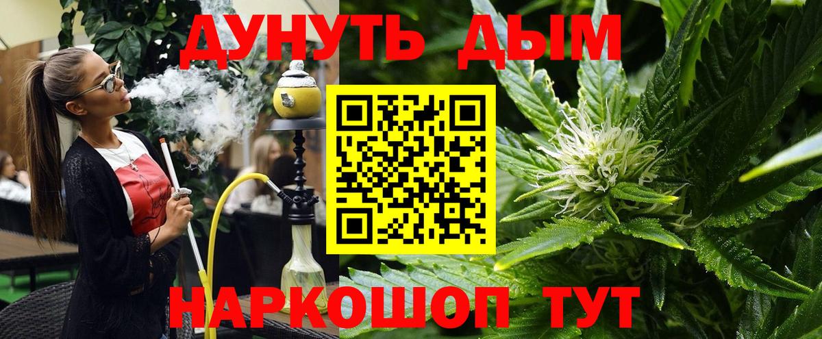 Каннабис марихуана  Бошки марихуана сатива  Самара  Марихуана LSD WEED  Каннабис сатива  Вход с VPN 